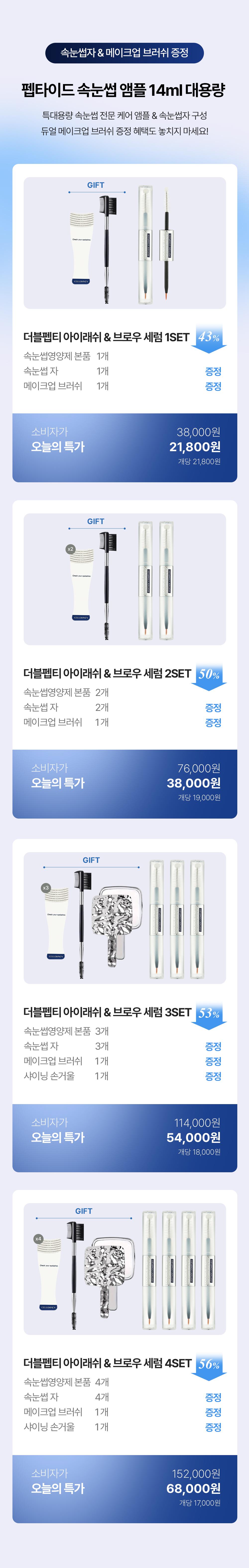 21,800원.jpg