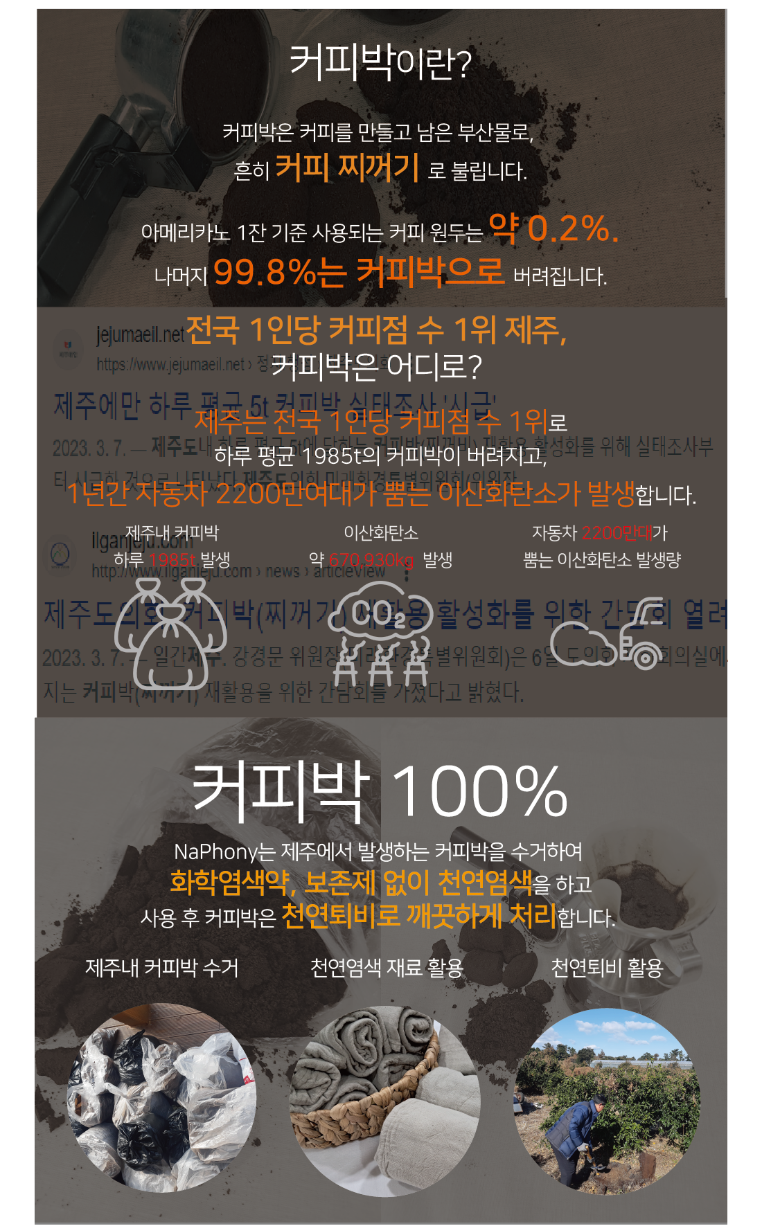 대지 24.png