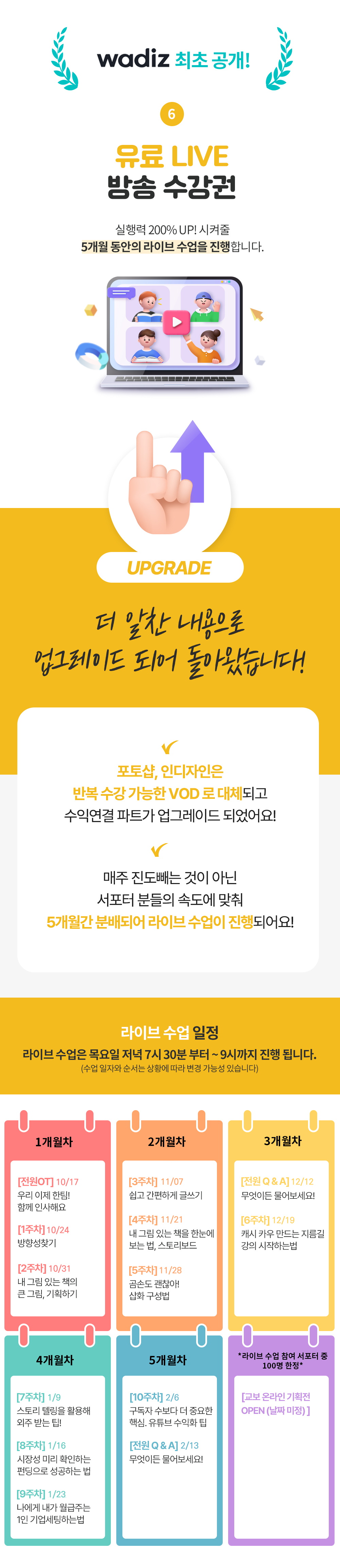 교체 (1).png