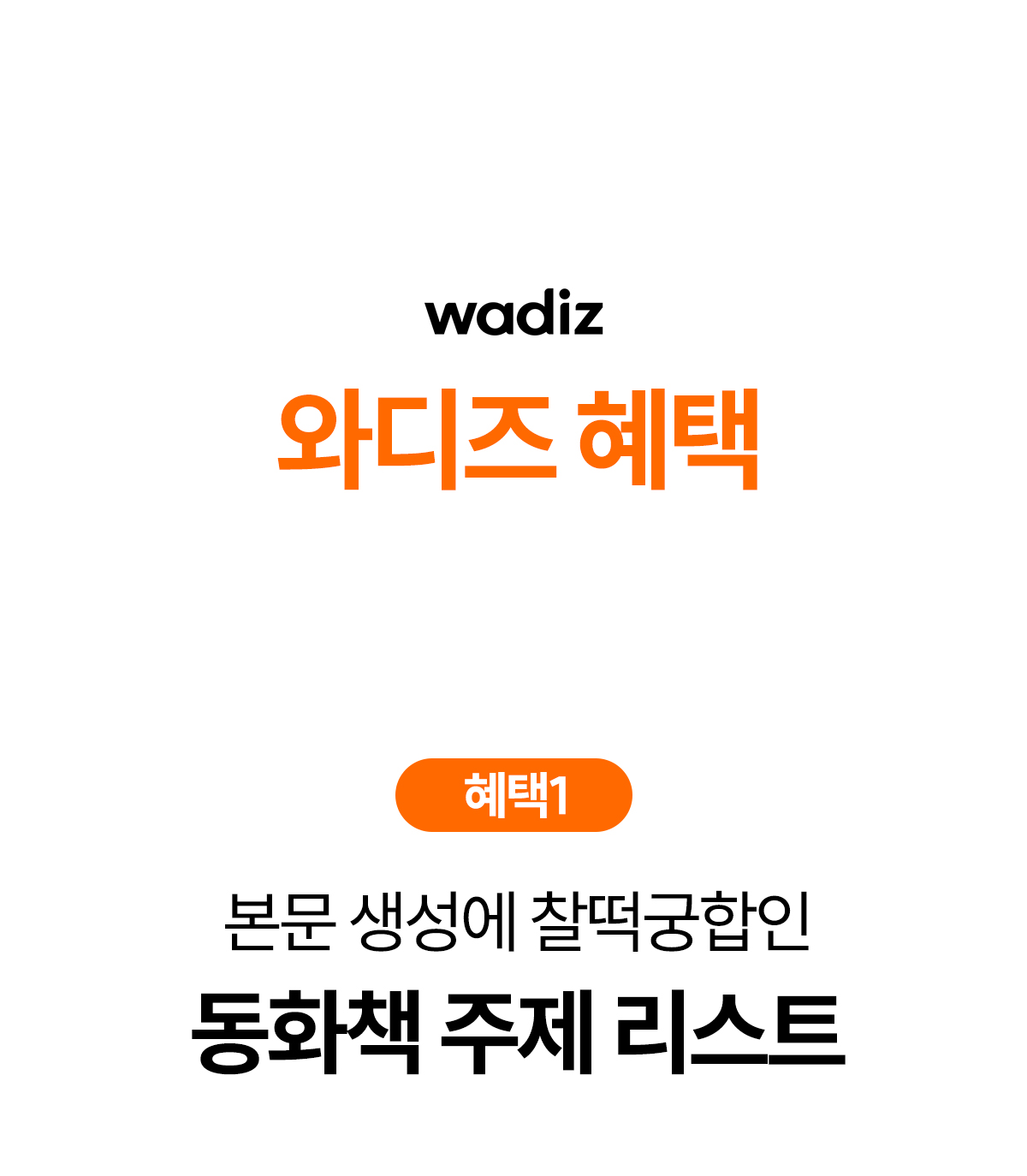 동화작가_3a_01.gif