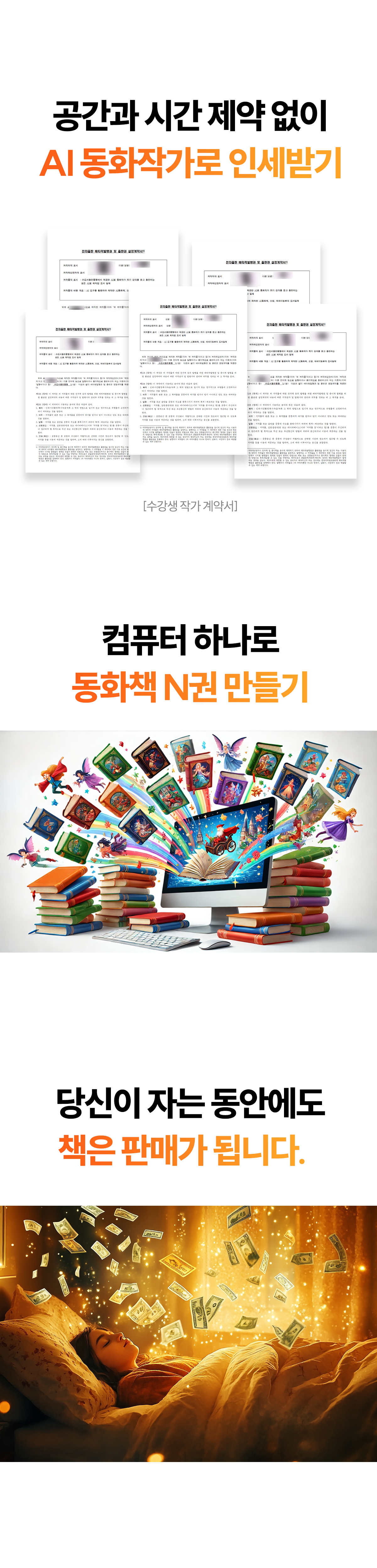 동화작가_6_01.jpg