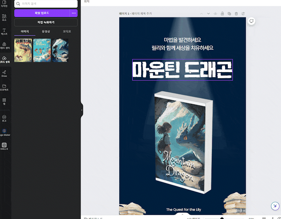 동화작가_3a_07 (2).gif