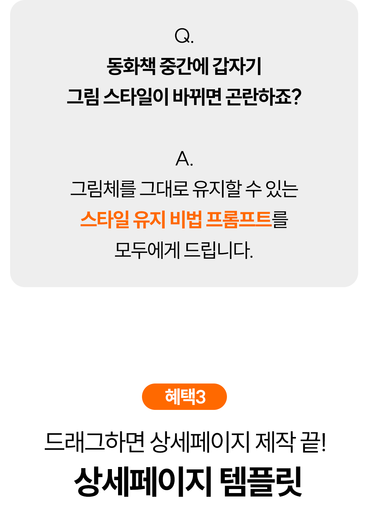 동화작가_3a_03.jpg