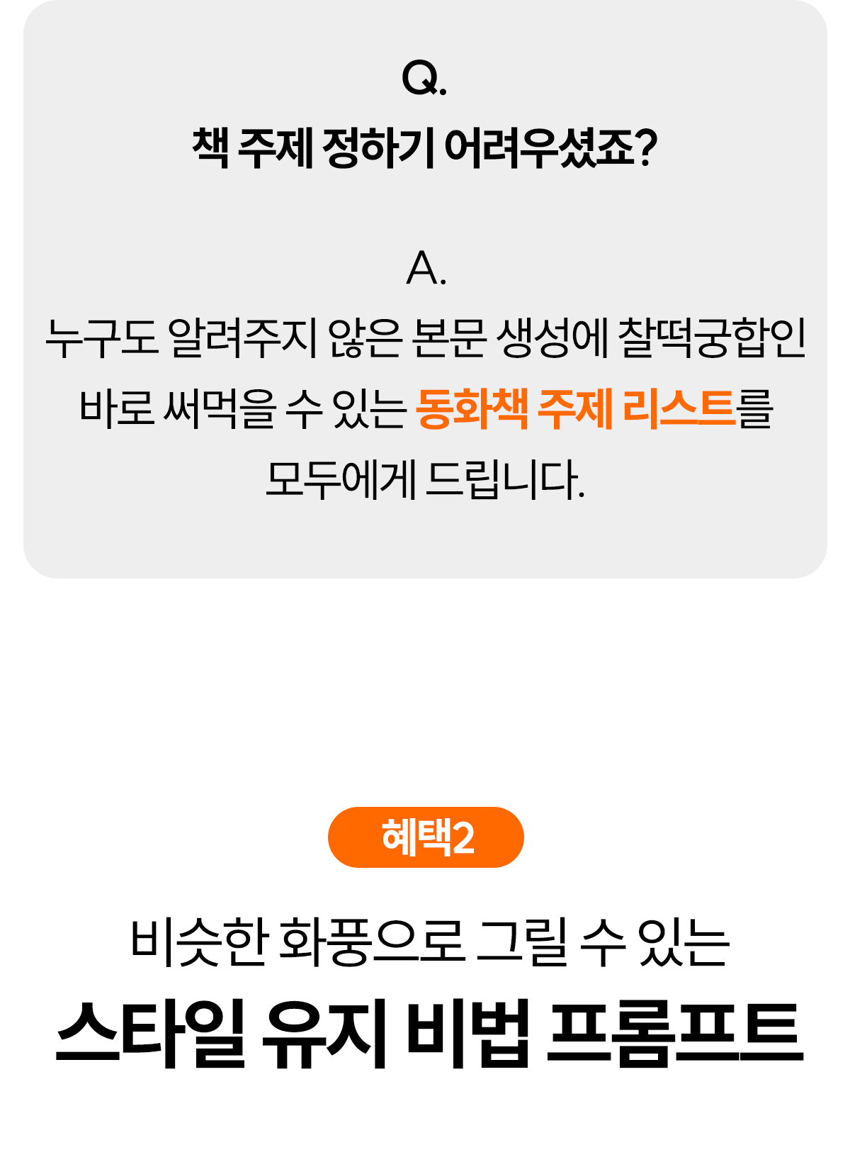동화작가_3a_03.gif