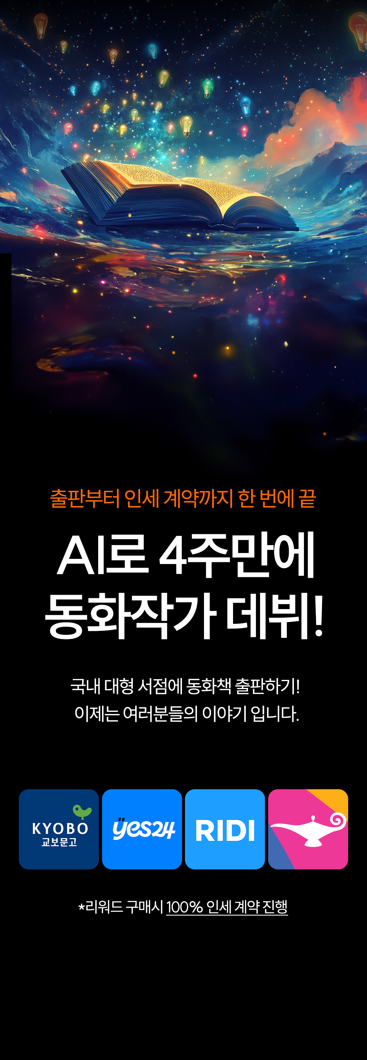 동화작가_0.jpg