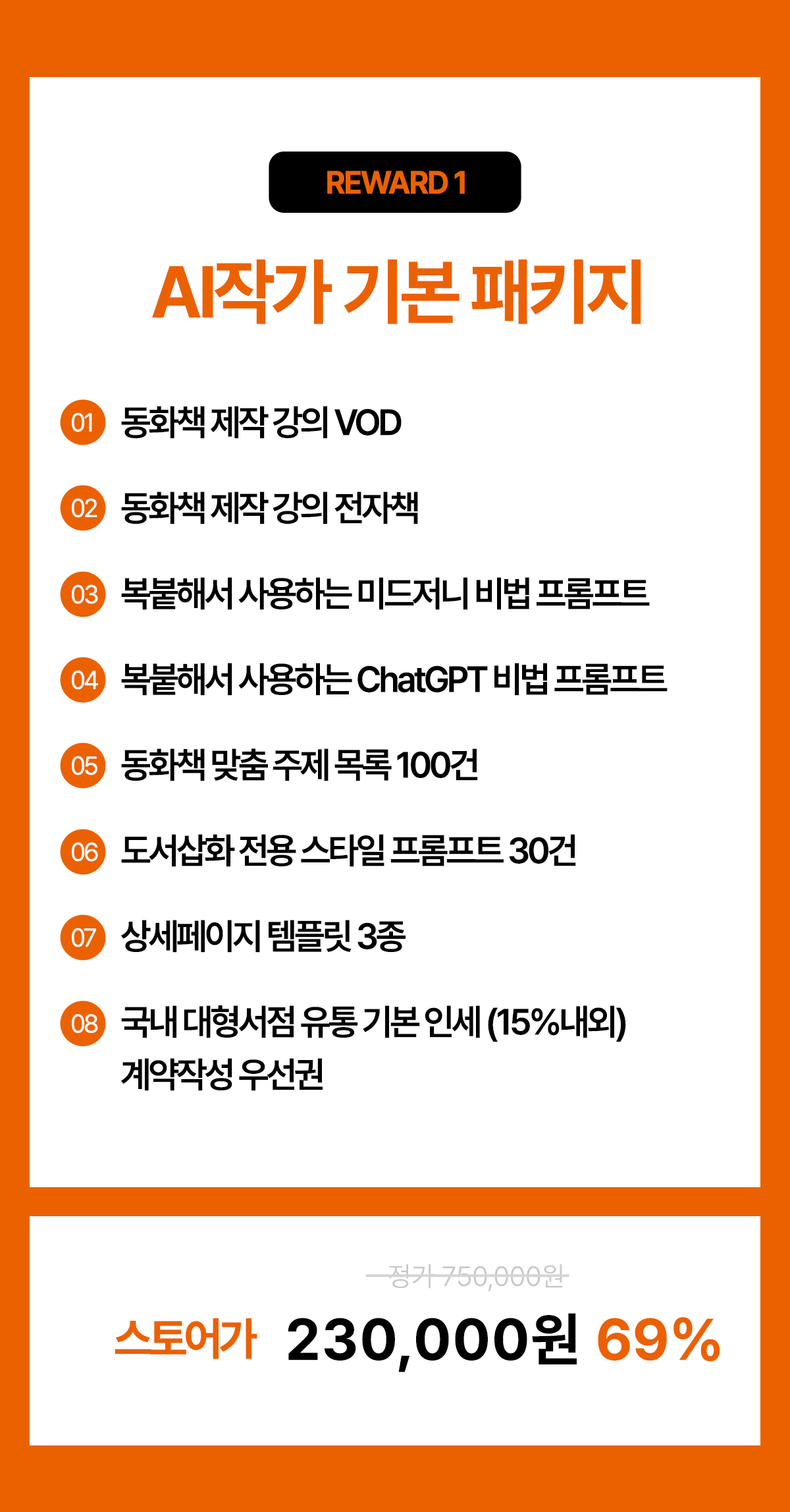 동화작가_11_02.jpg