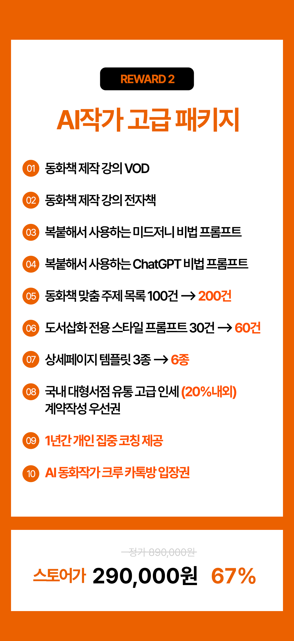 동화작가_12_01.jpg