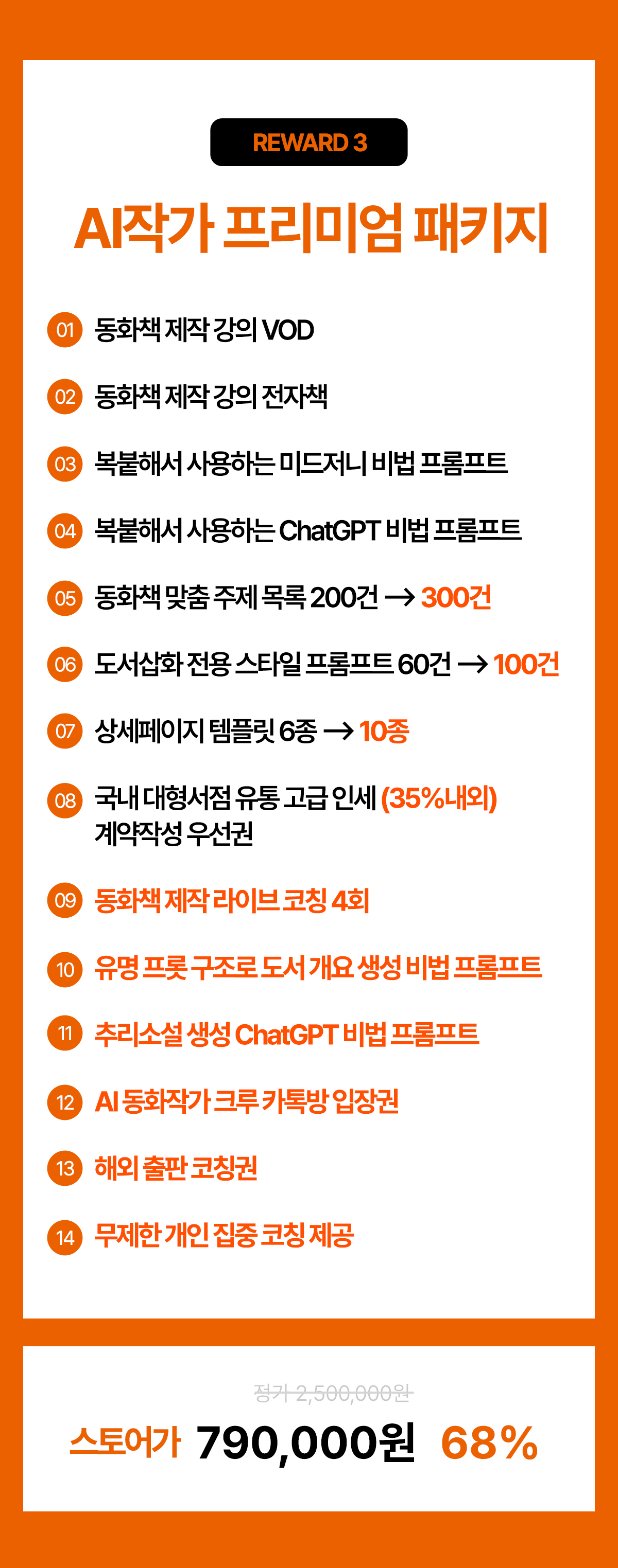 동화작가_12_03.jpg