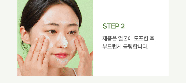 2023_멜팅클렌징밤_상세페이지(이미지-수정본)_12.jpg