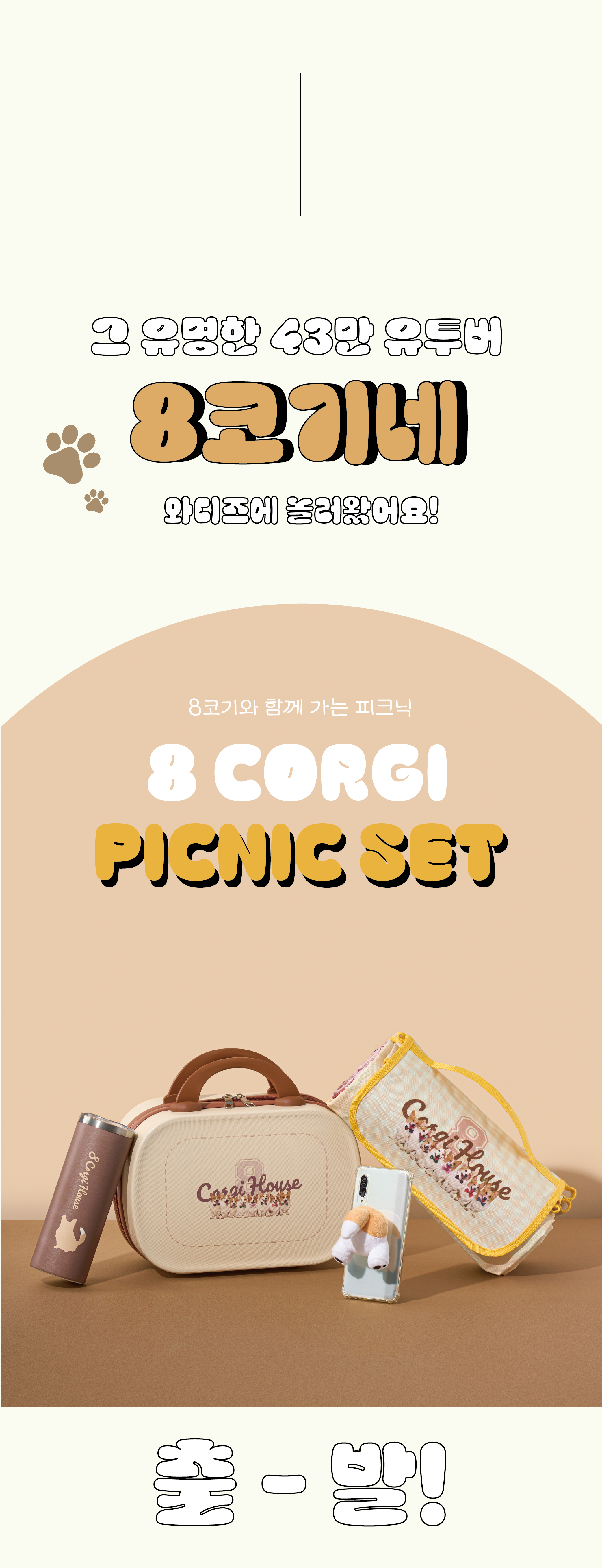 03수정.png