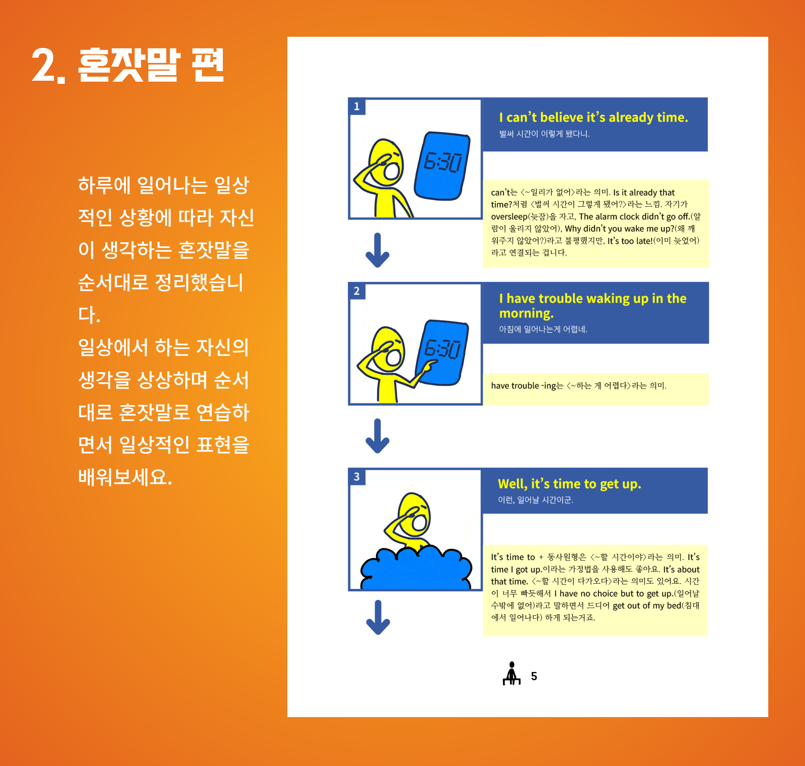 내지시안미리보기_수정2.jpg