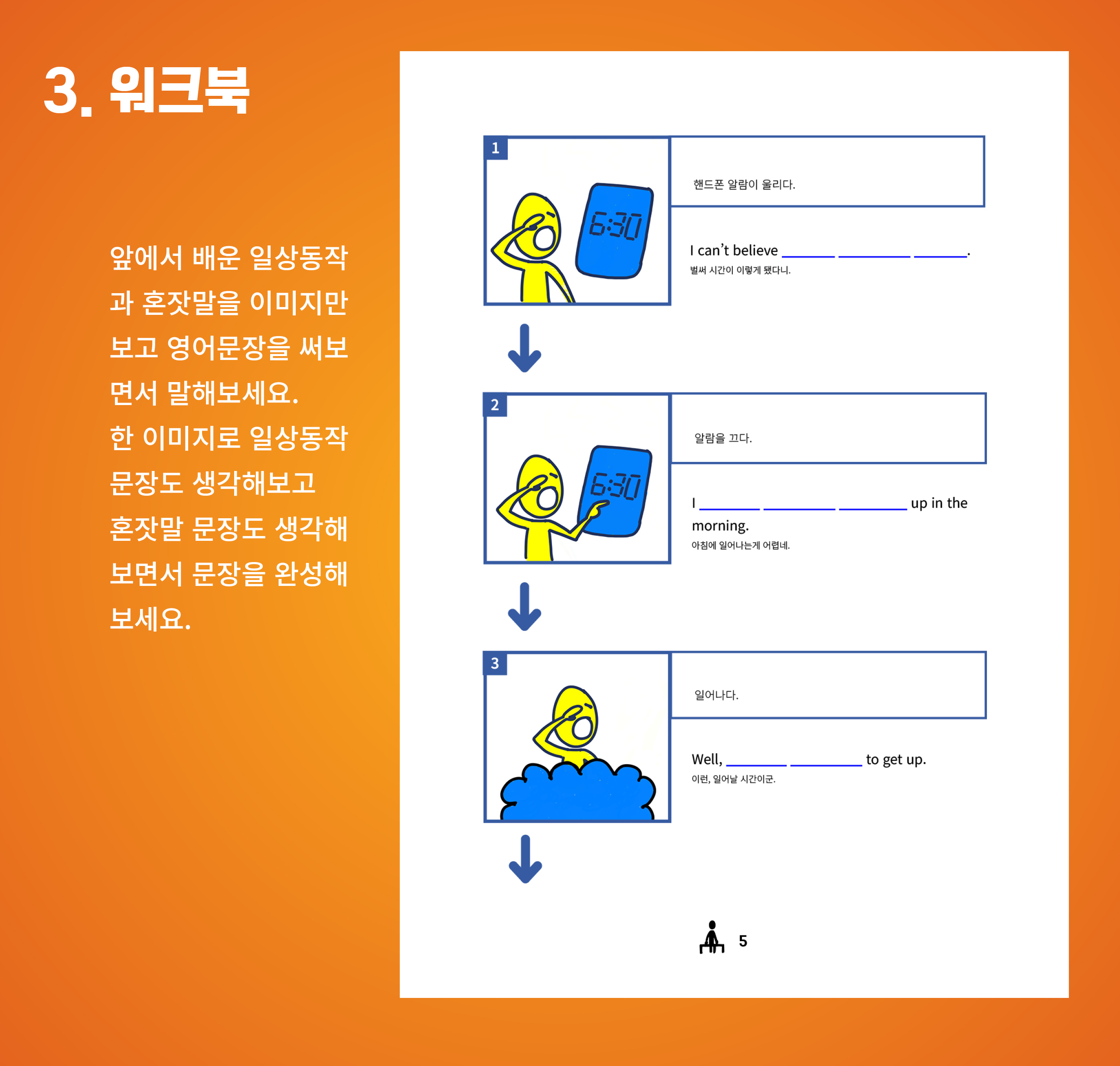 내지시안미리보기_수정3.jpg
