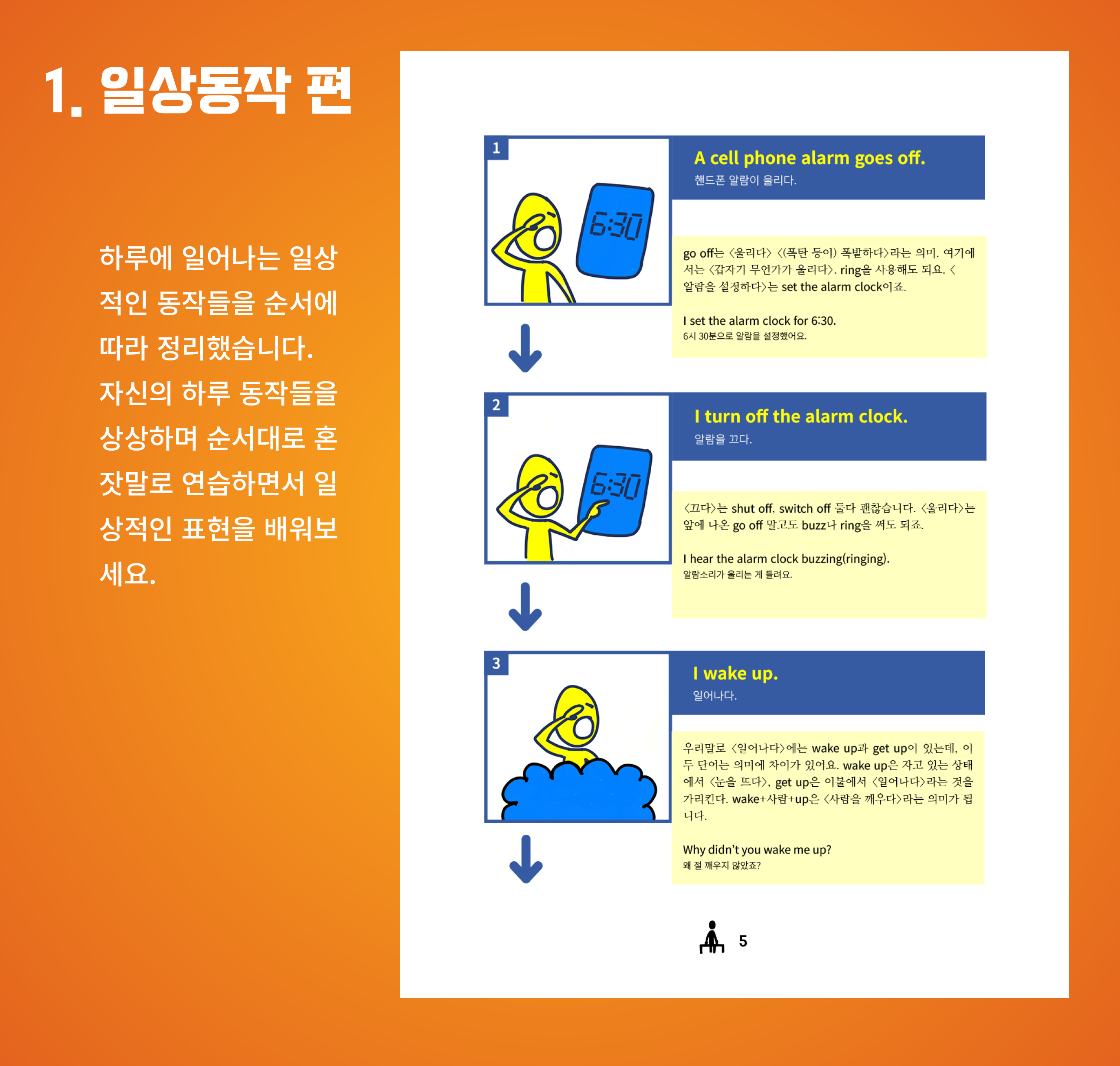 내지시안미리보기_수정.jpg