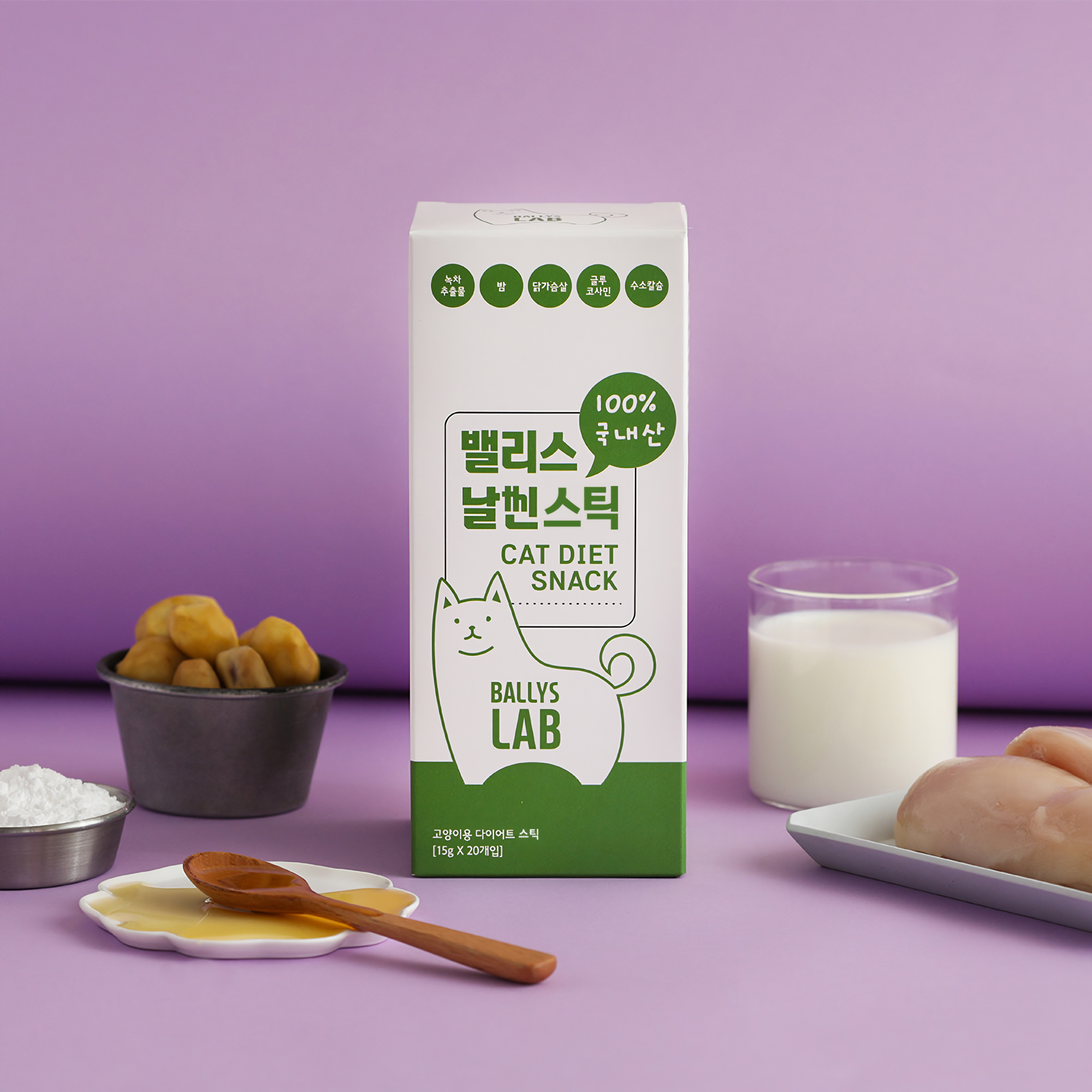 밸리스 날씬 스틱