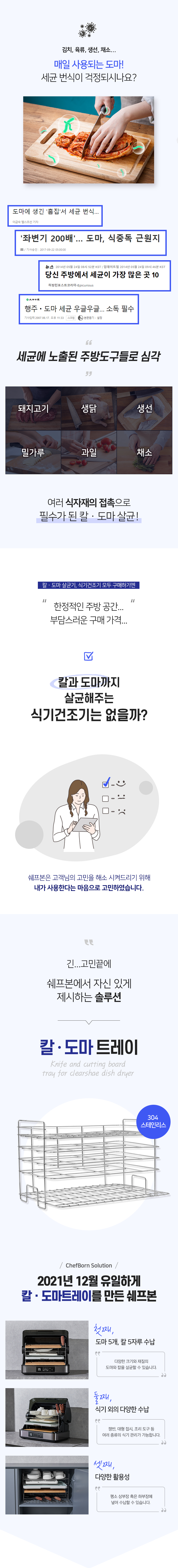 클리쉐65프로_상세페이지14.jpg