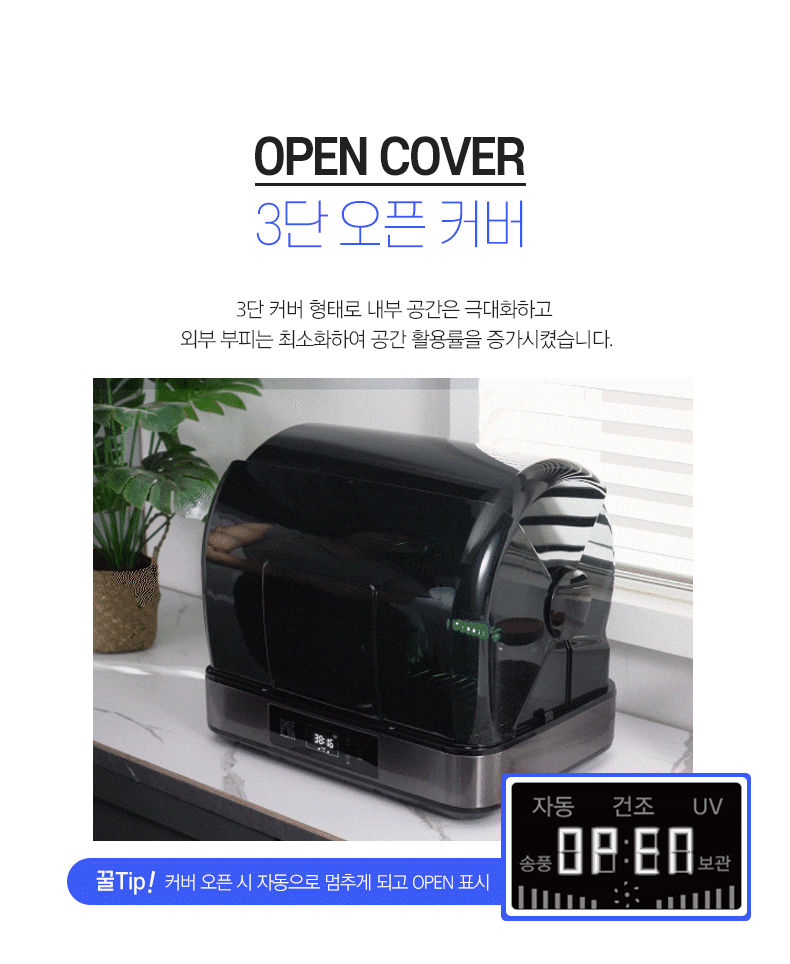 클리쉐65프로_상세페이지11.gif