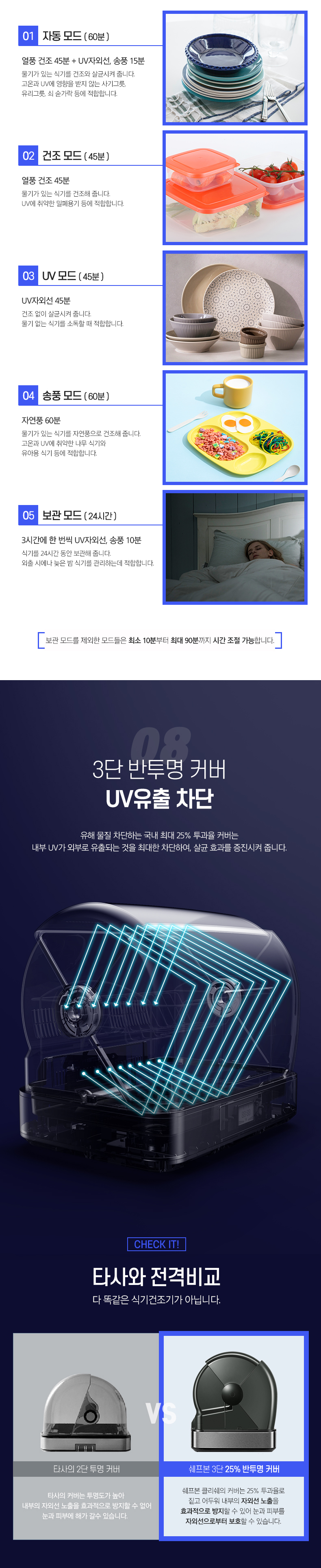 클리쉐65프로_상세페이지10.jpg