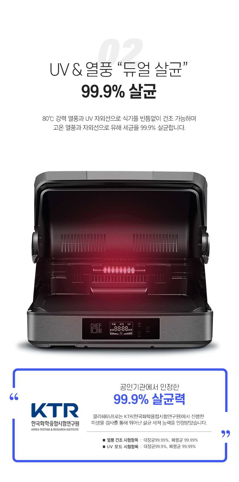 클리쉐65프로_상세페이지2.gif