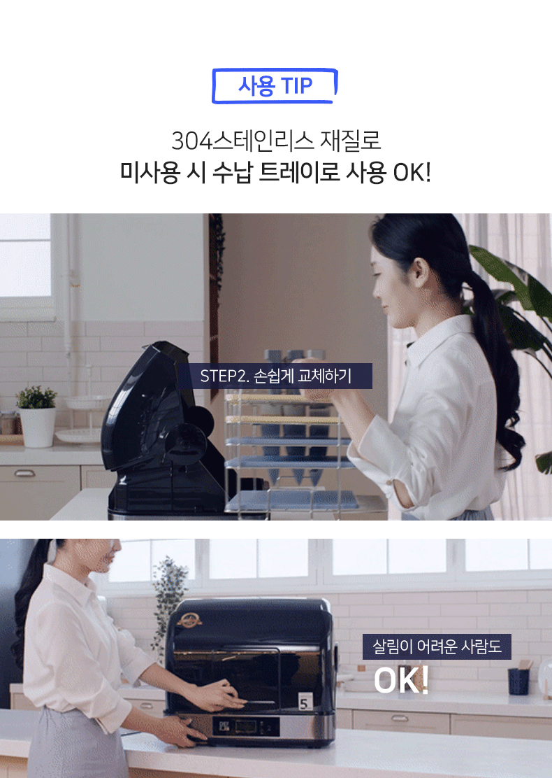 클리쉐65프로_상세페이지16.gif