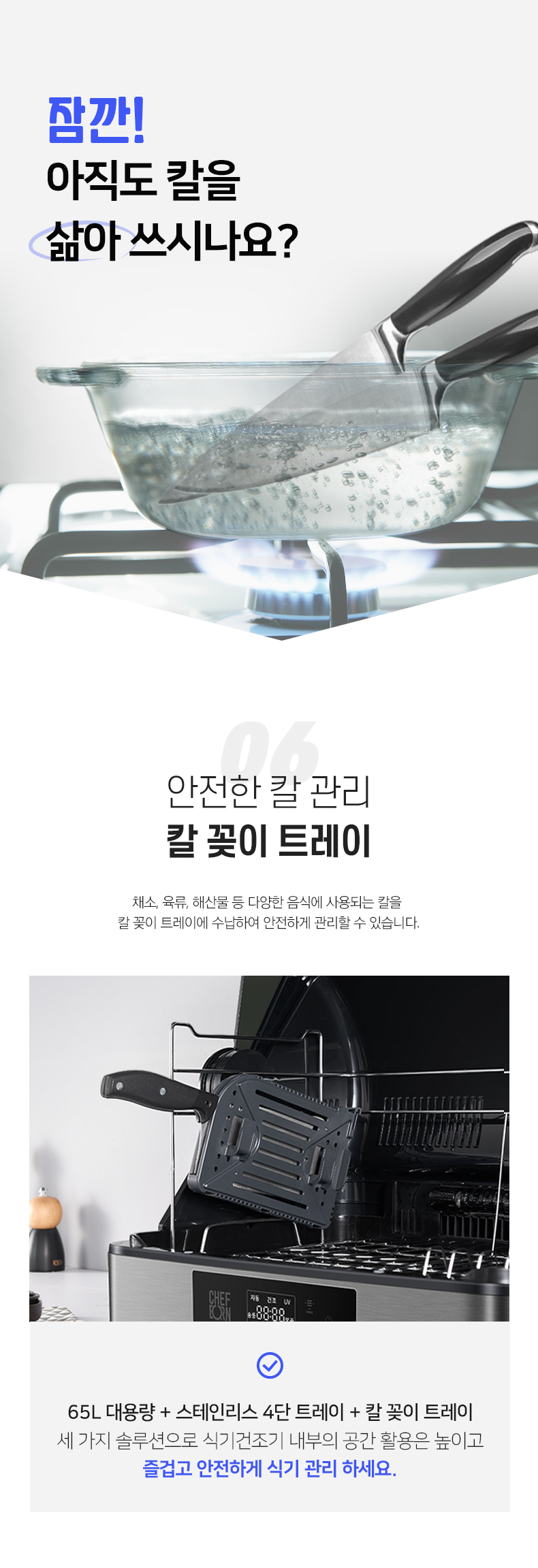 클리쉐65프로_상세페이지8.jpg