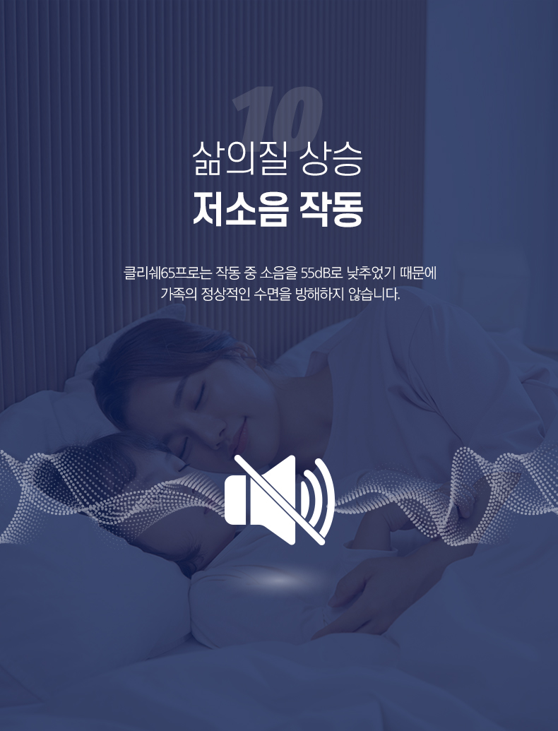 클리쉐65프로_상세페이지13.jpg