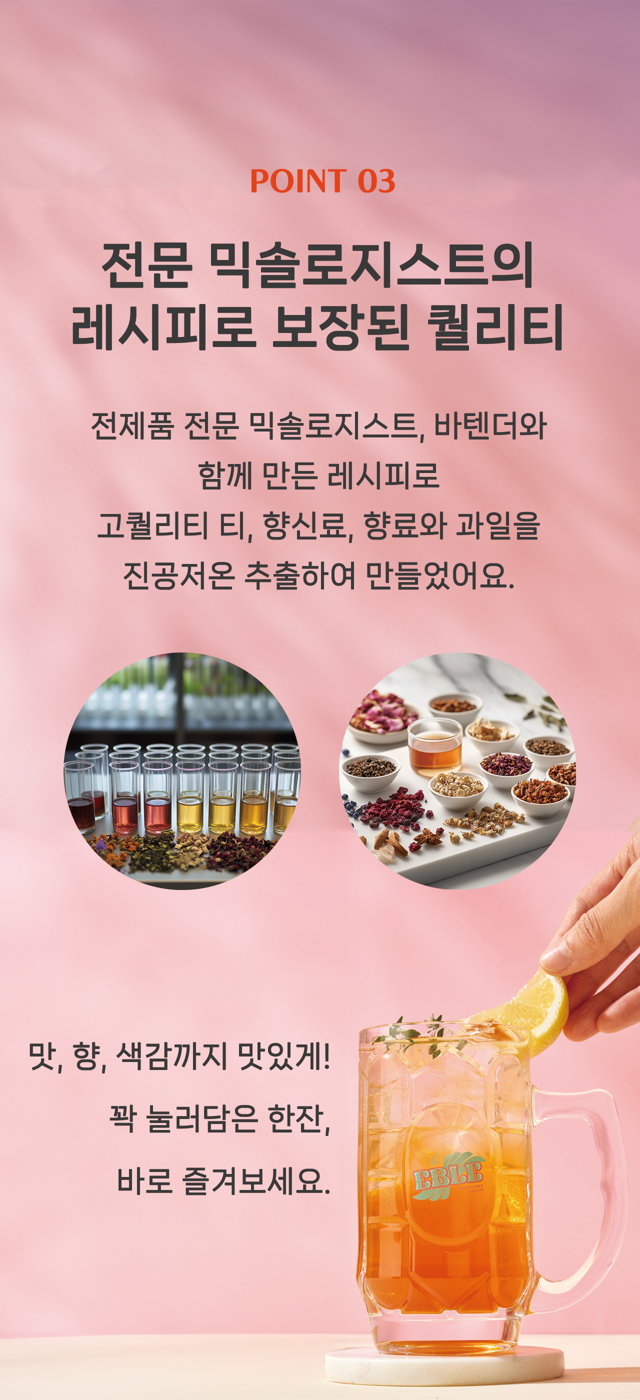 16상세 포인트3.png