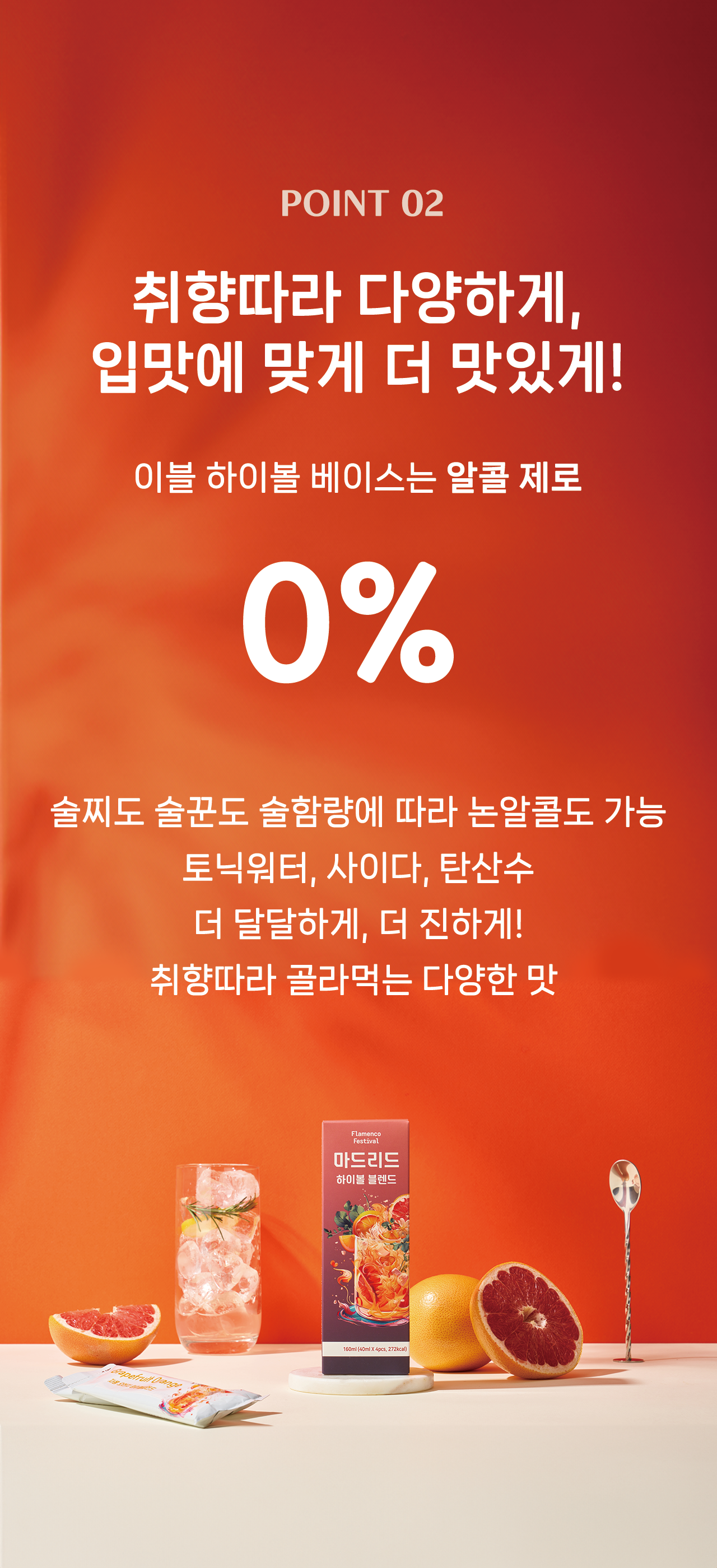 15상세 포인트2.png