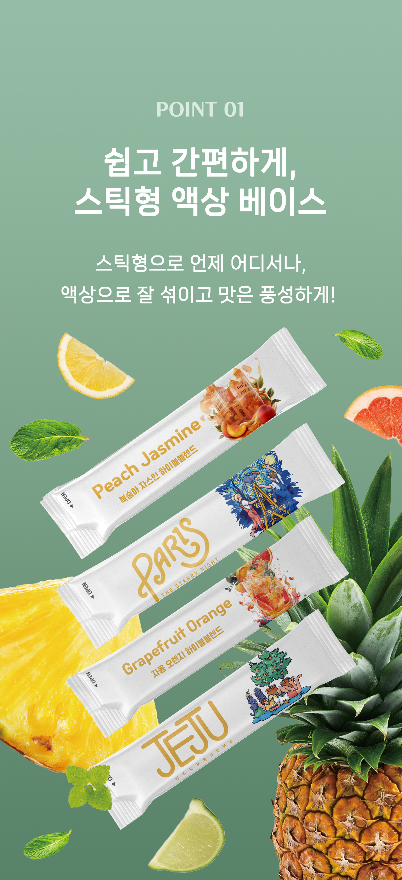 14상세 포인트1.png