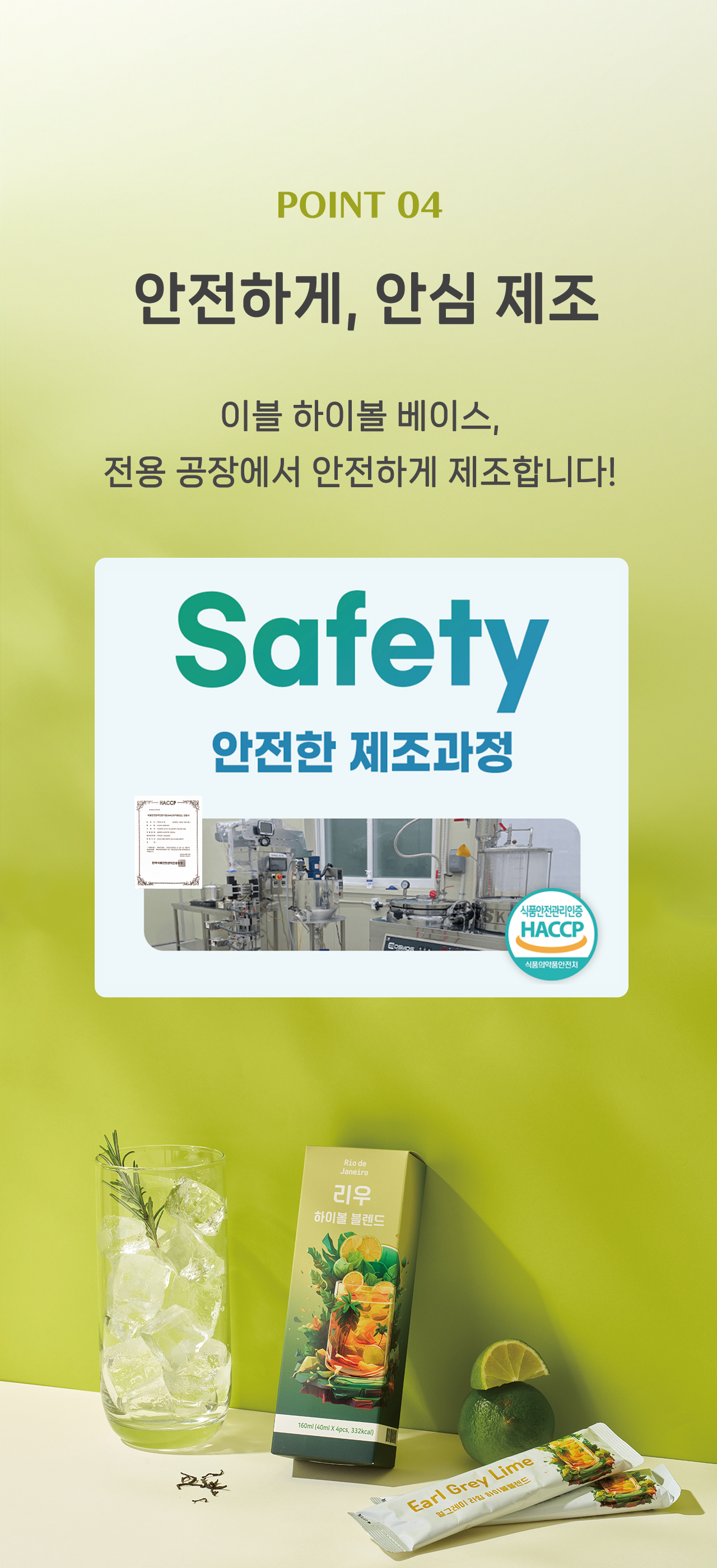 17상세 포인트4.png