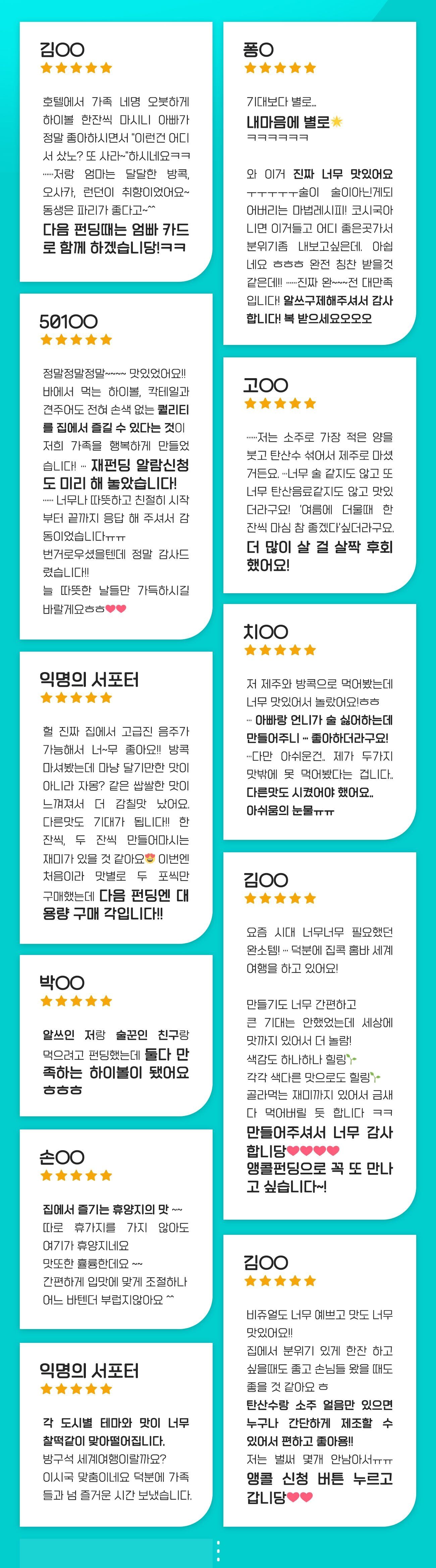 05고객리뷰_만족도.jpeg