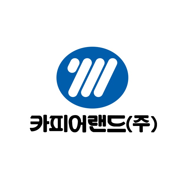 카피어랜드(주)