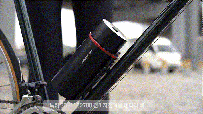 배터리교체관리.gif
