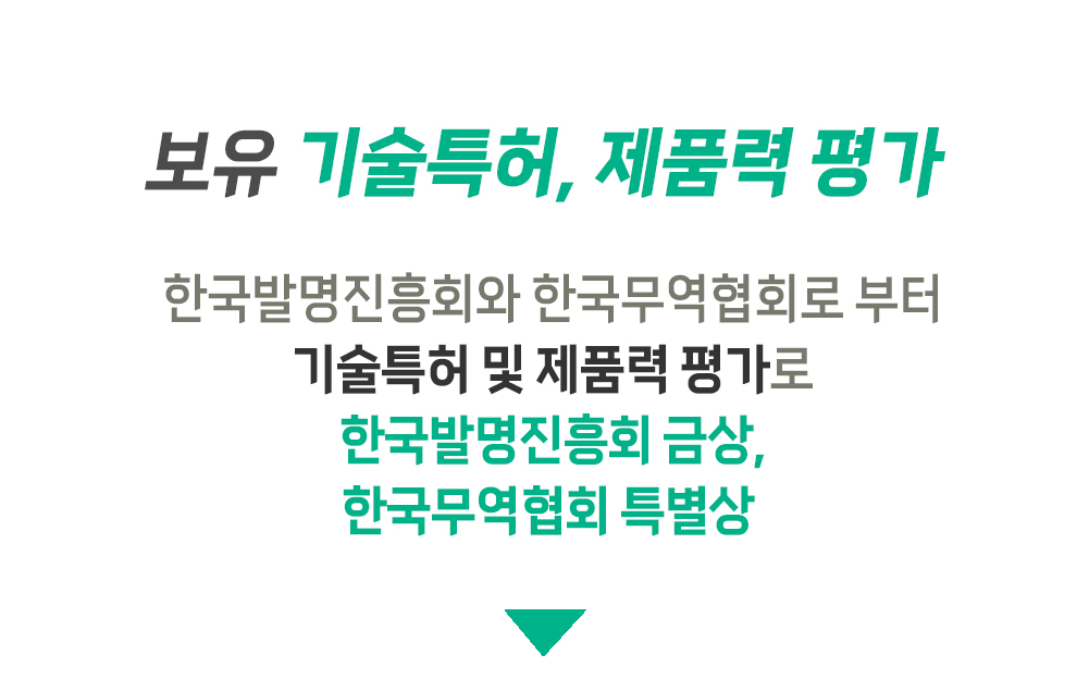 보유기술특허.jpg