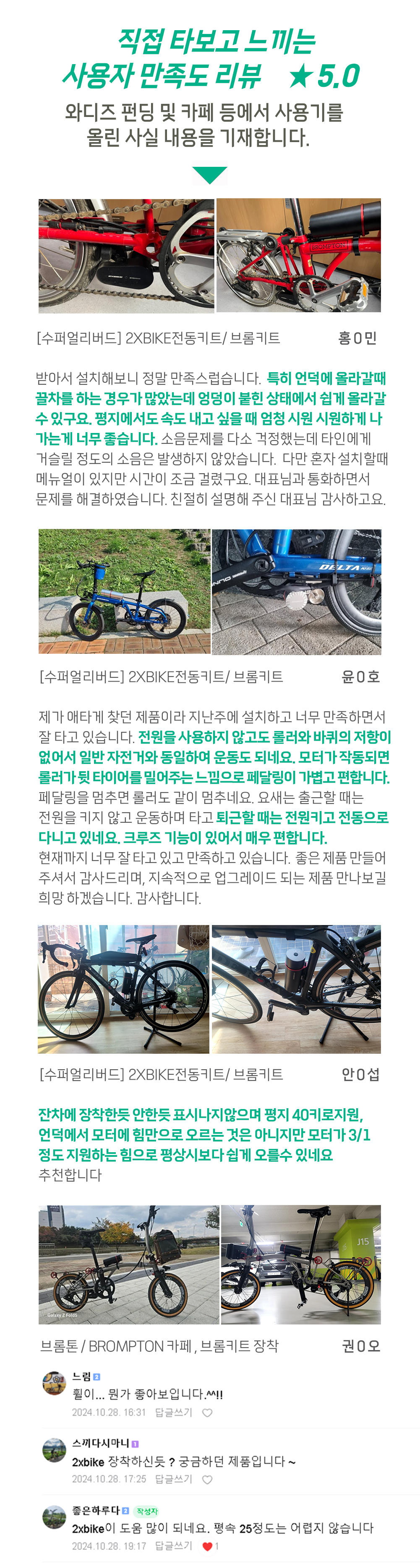 리뷰.jpg