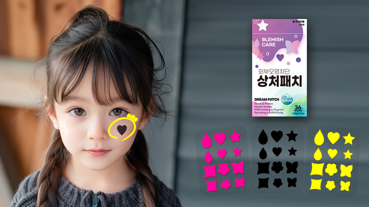 [패치]아이들 상처에 '드림패치'하세요!이쁜모양 반창고,의약외품 상처밴드