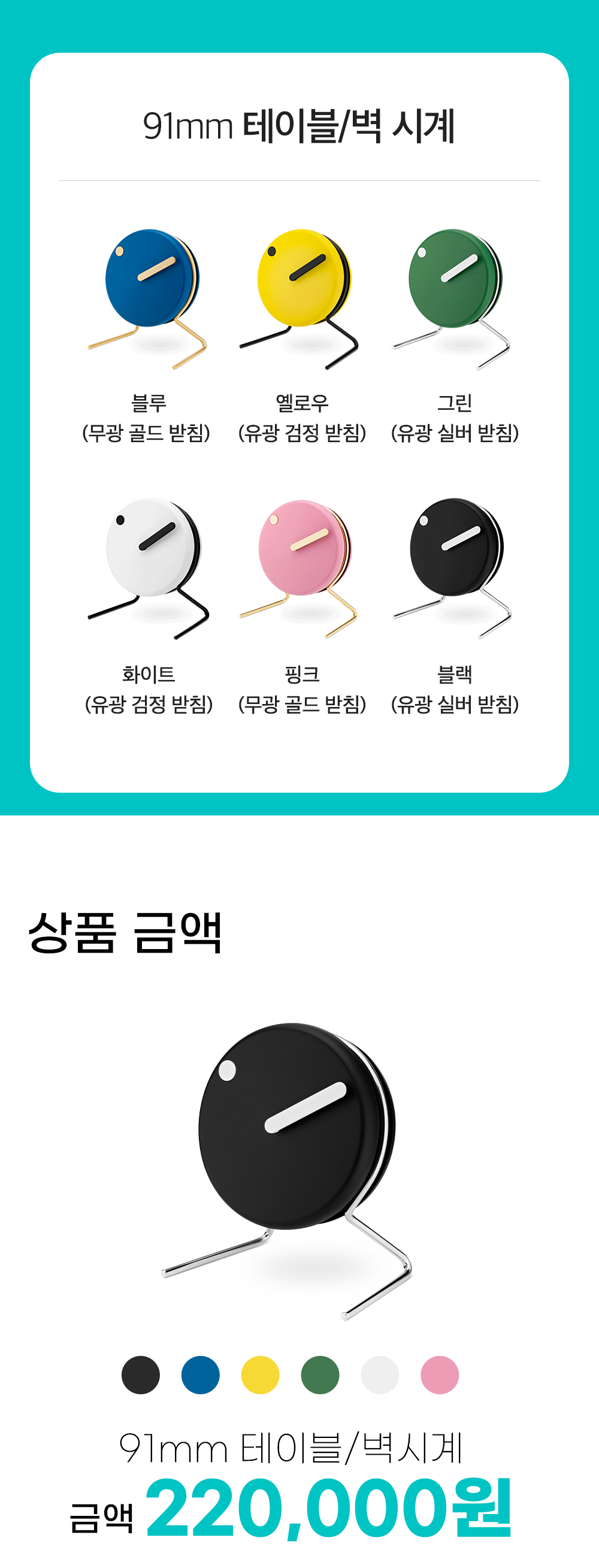 리워드 구성 수정라인.png