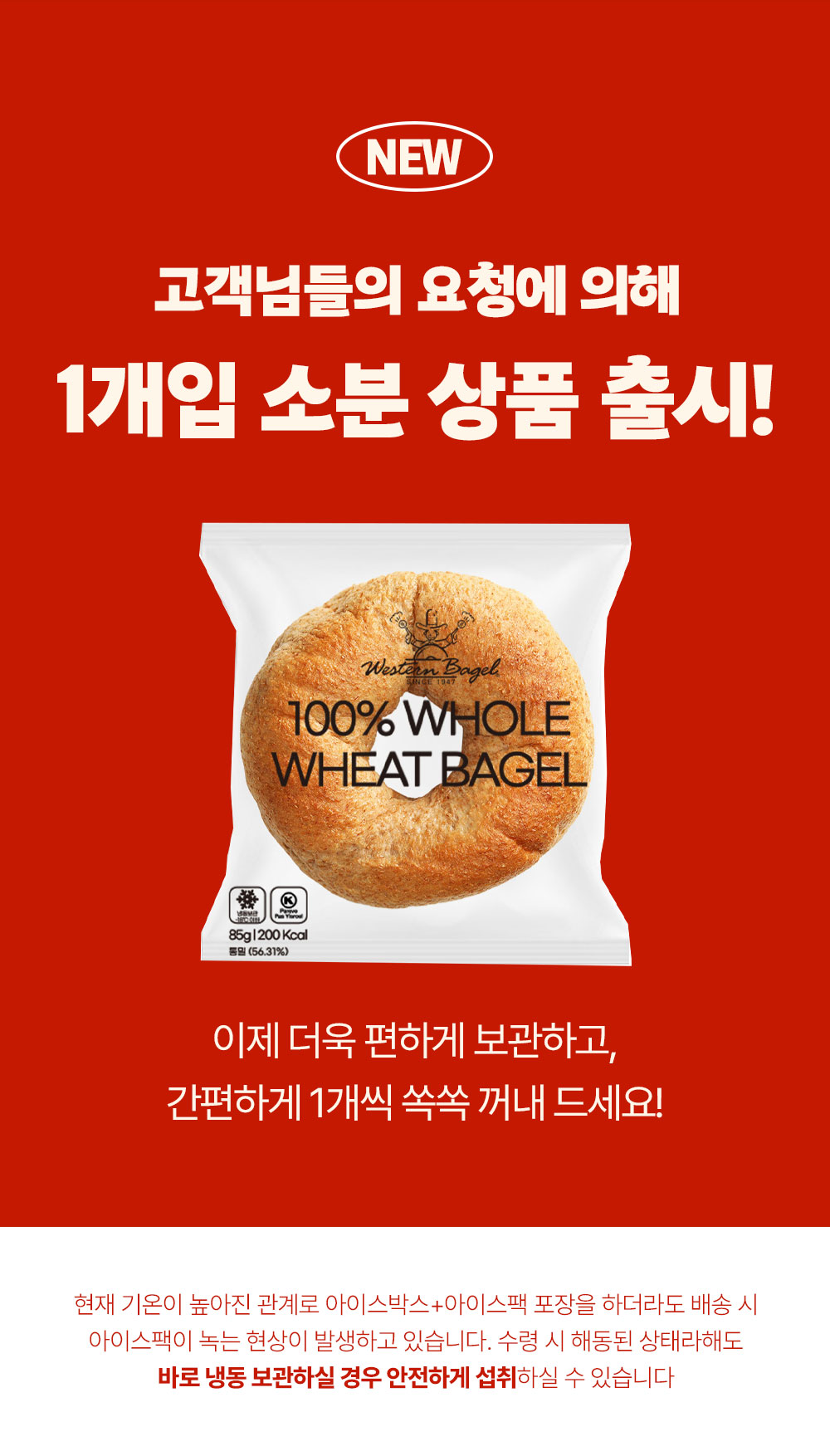 1개-소분.jpg