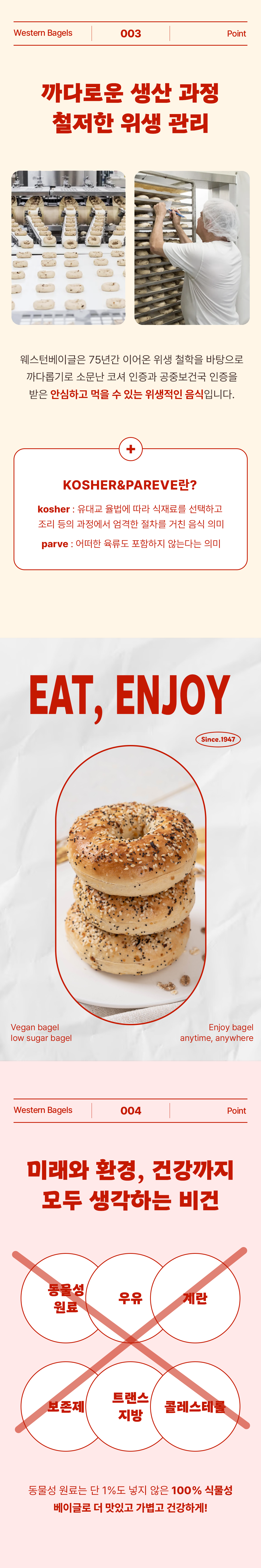 KakaoTalk_20240522_144739965_07.png