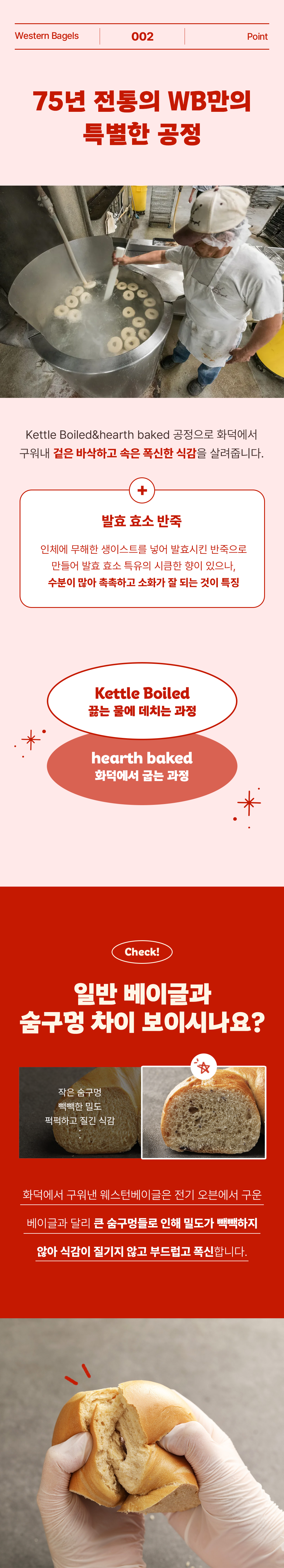 KakaoTalk_20240522_144739965_06.png