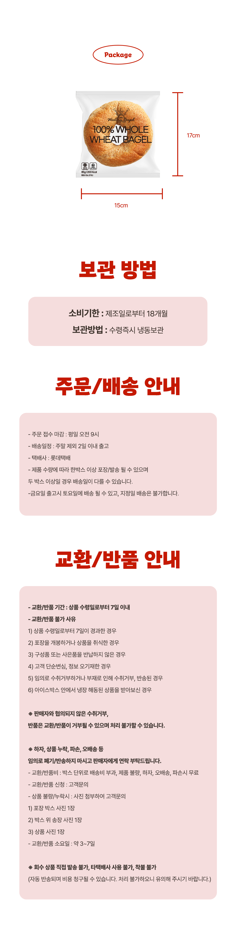 KakaoTalk_20240522_144739965_11.png