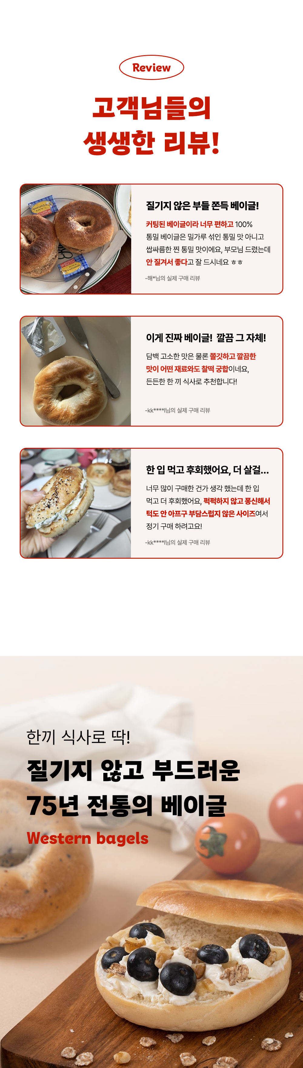 KakaoTalk_20240522_144739965_03.png