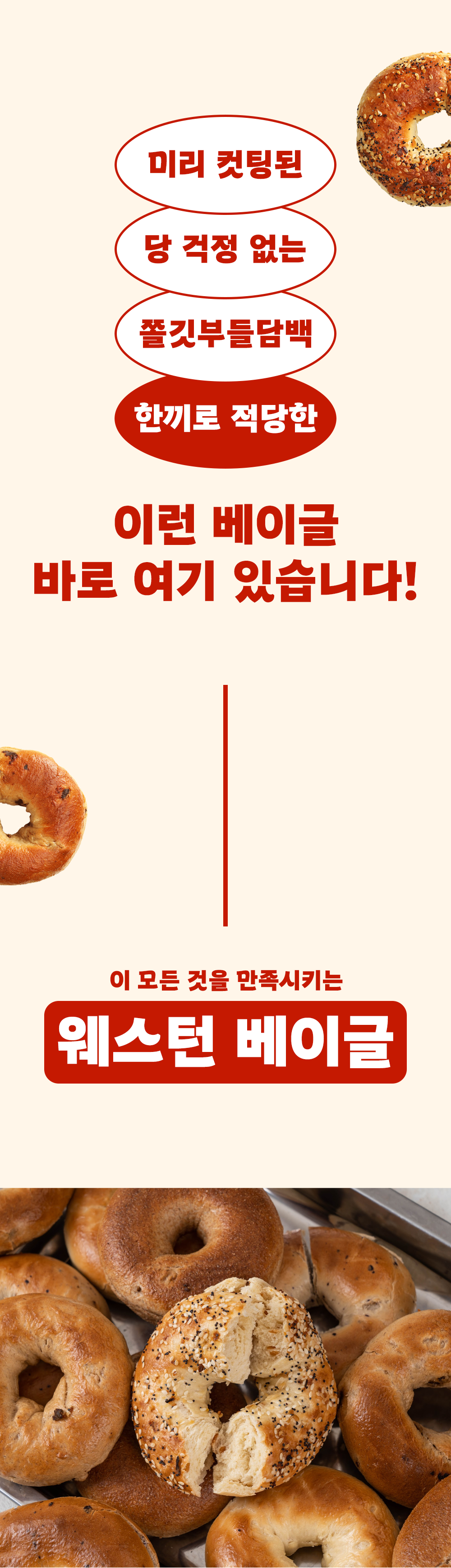 KakaoTalk_20240522_144739965_01.png