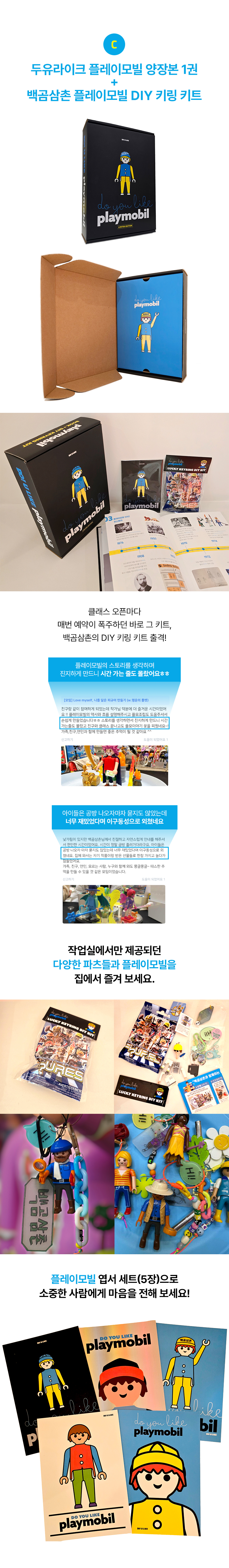 패키지 작업 중 복사.jpg