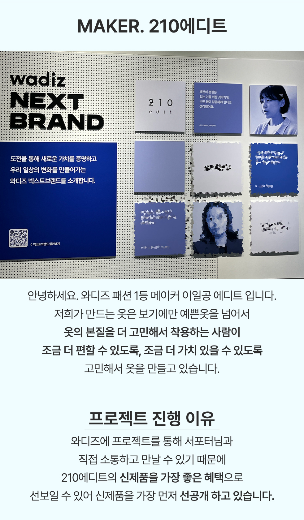 무스탕상세.png