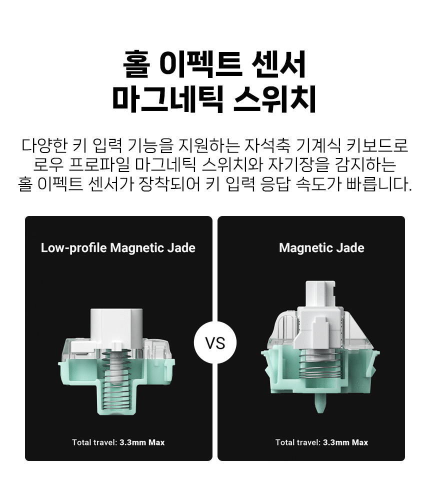 05_홀이펙트.jpg