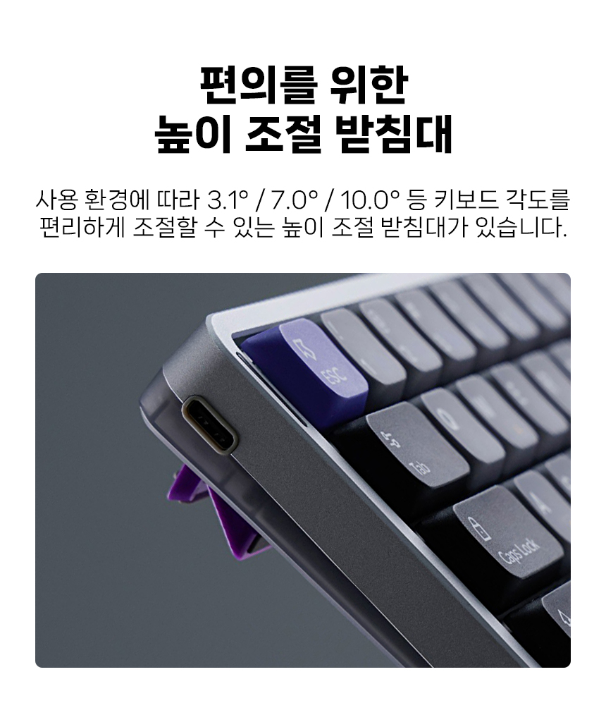 16_높이조절받침대.jpg