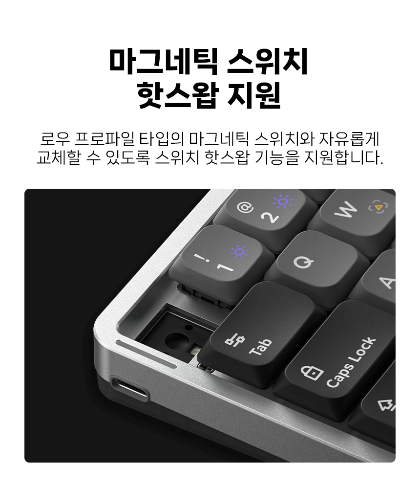 14_스위치_01.gif