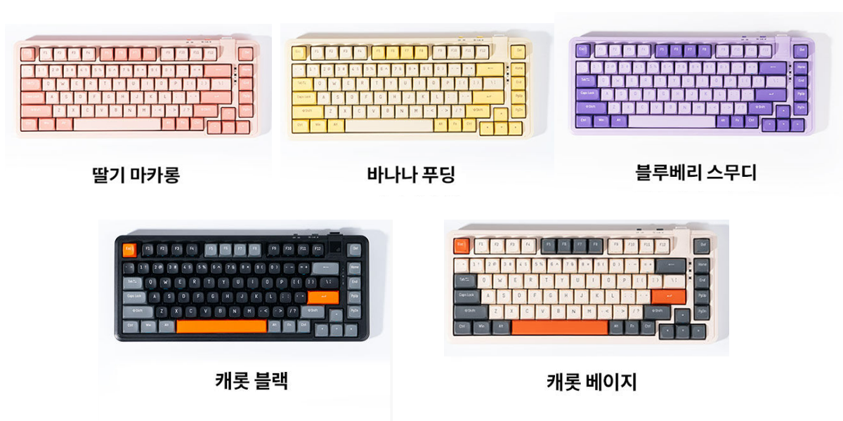 기계식키보드.png