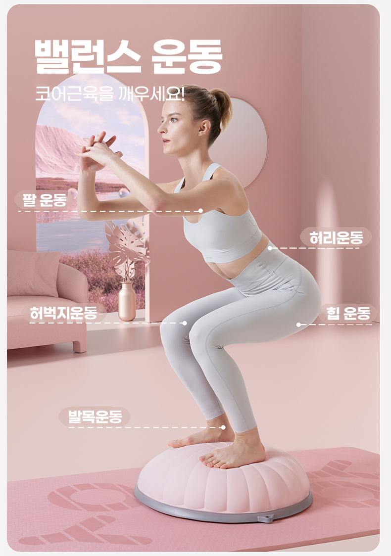 波速球_09.jpg