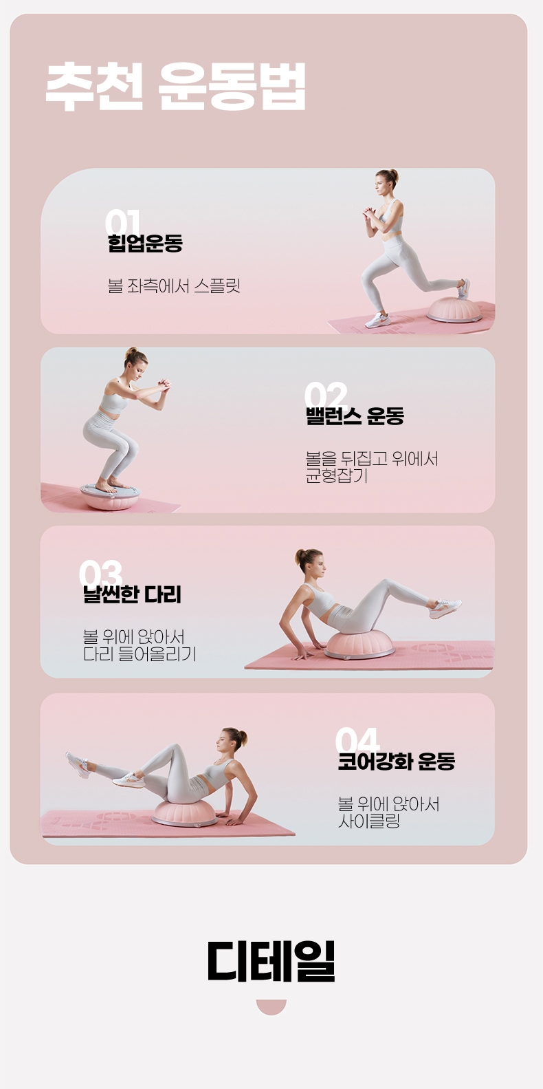 波速球_10.jpg